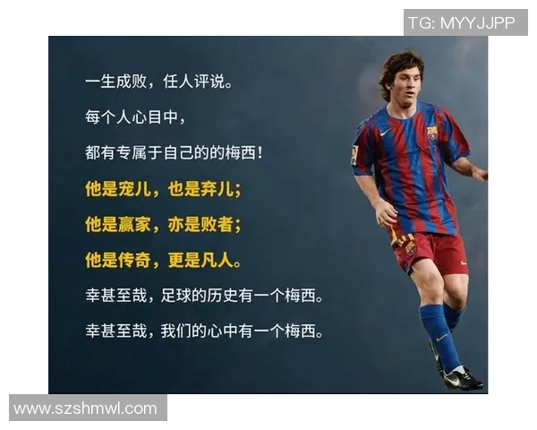 4号足球球星的传奇之路与成就解析 4号足球球星的传奇之路与成就解析