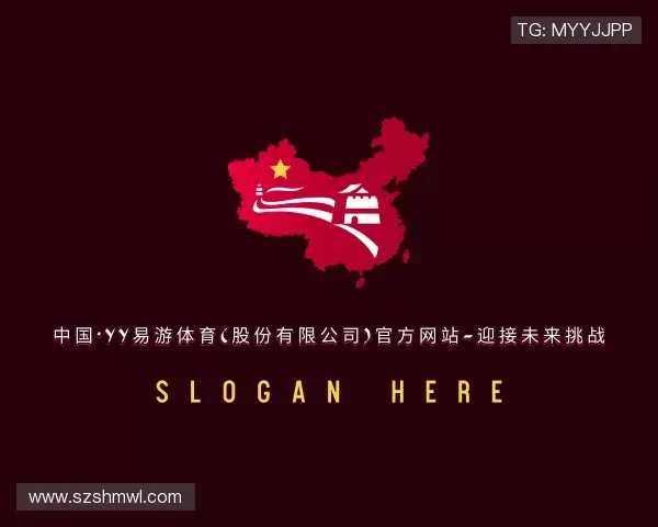 发现yy易游体育