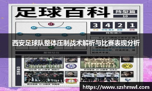 九游体育