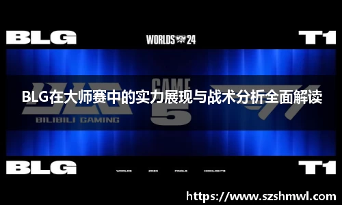NineGameSports