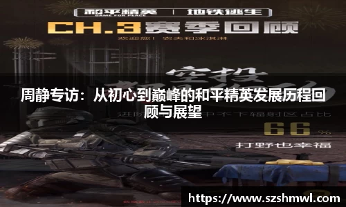 NineGameSports