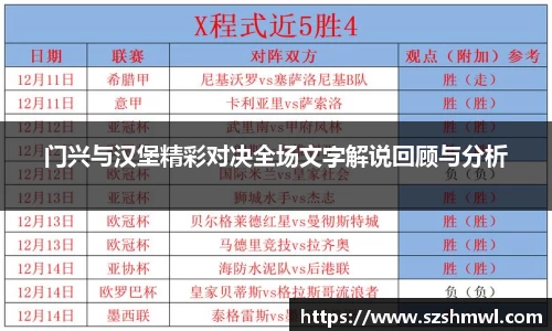 九游·体育