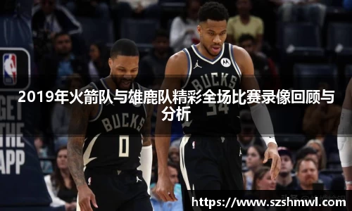 九游·体育