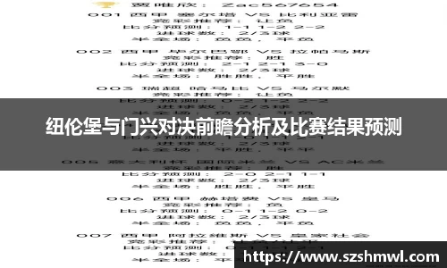 NineGameSports