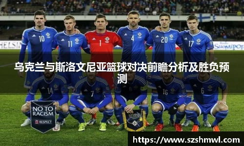 九游体育