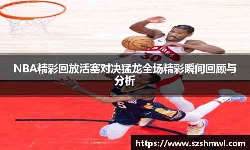 九游体育