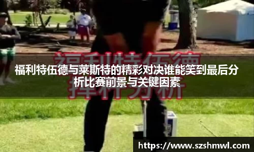 九游体育