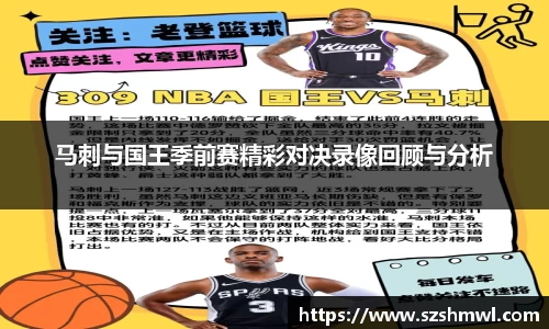 NineGameSports