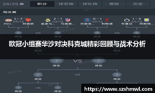 NineGameSports