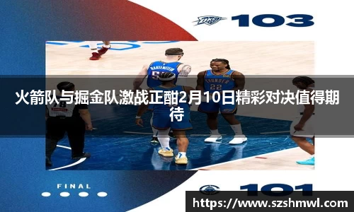 NineGameSports