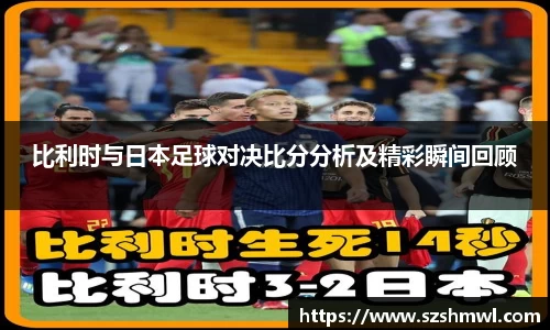 NineGameSports