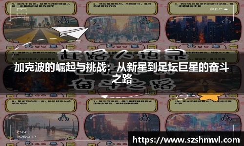 九游体育