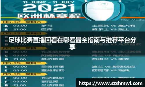 NineGameSports